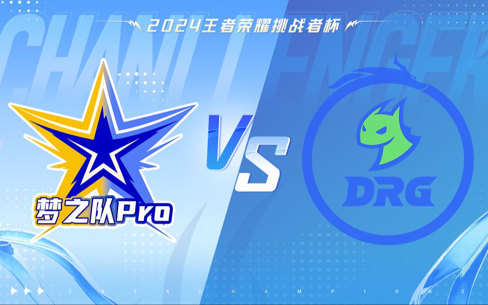 关于梦魇之翼在今日王者荣耀国际版比赛中表现亮眼，碾压对手，统治赛场毫无争议的信息