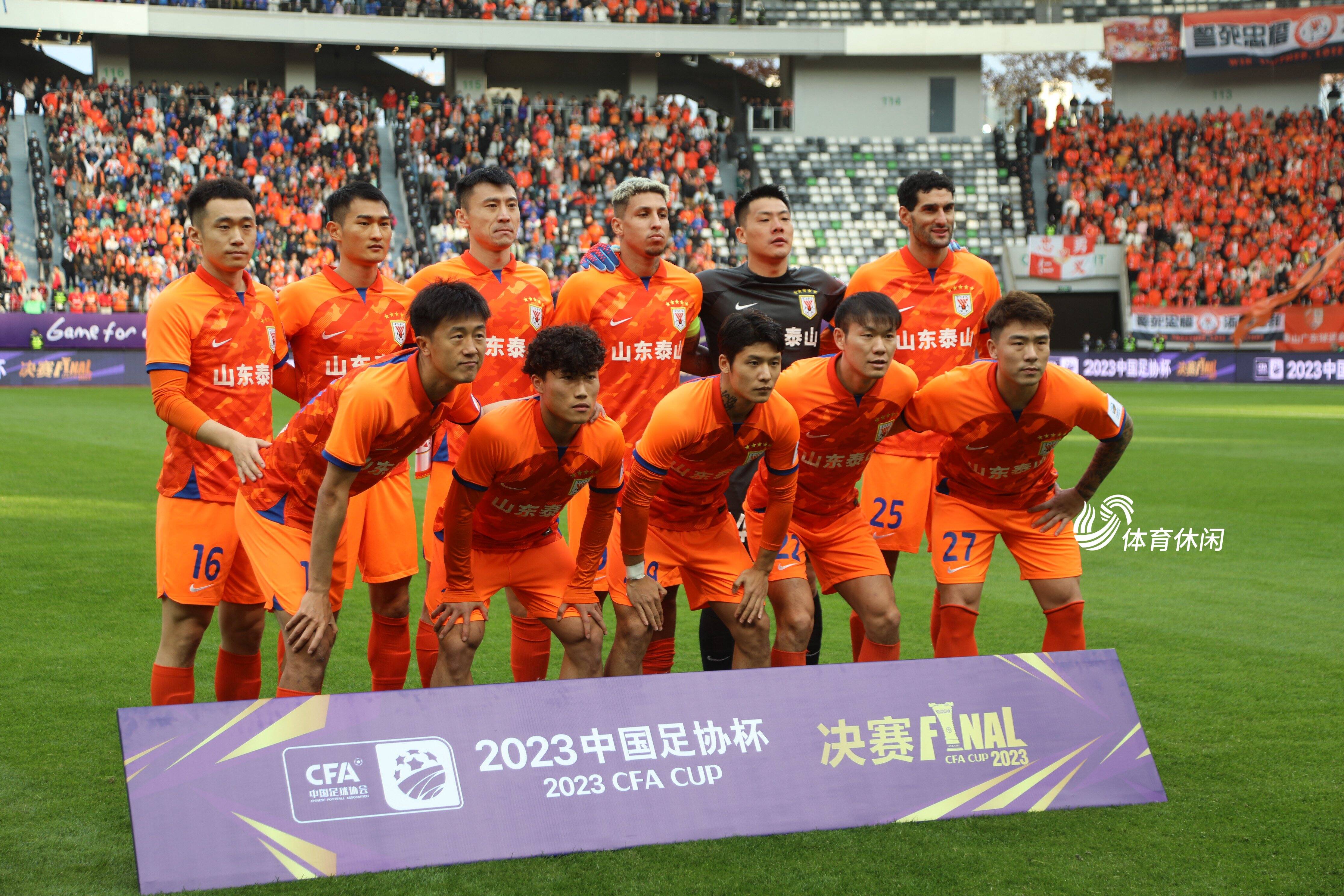 星空体育登录-凭借一波山东泰山，亚冠成功三杀，现场全场沸腾的简单介绍