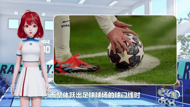 星空体育在线-改写足球规则的动态备受瞩目