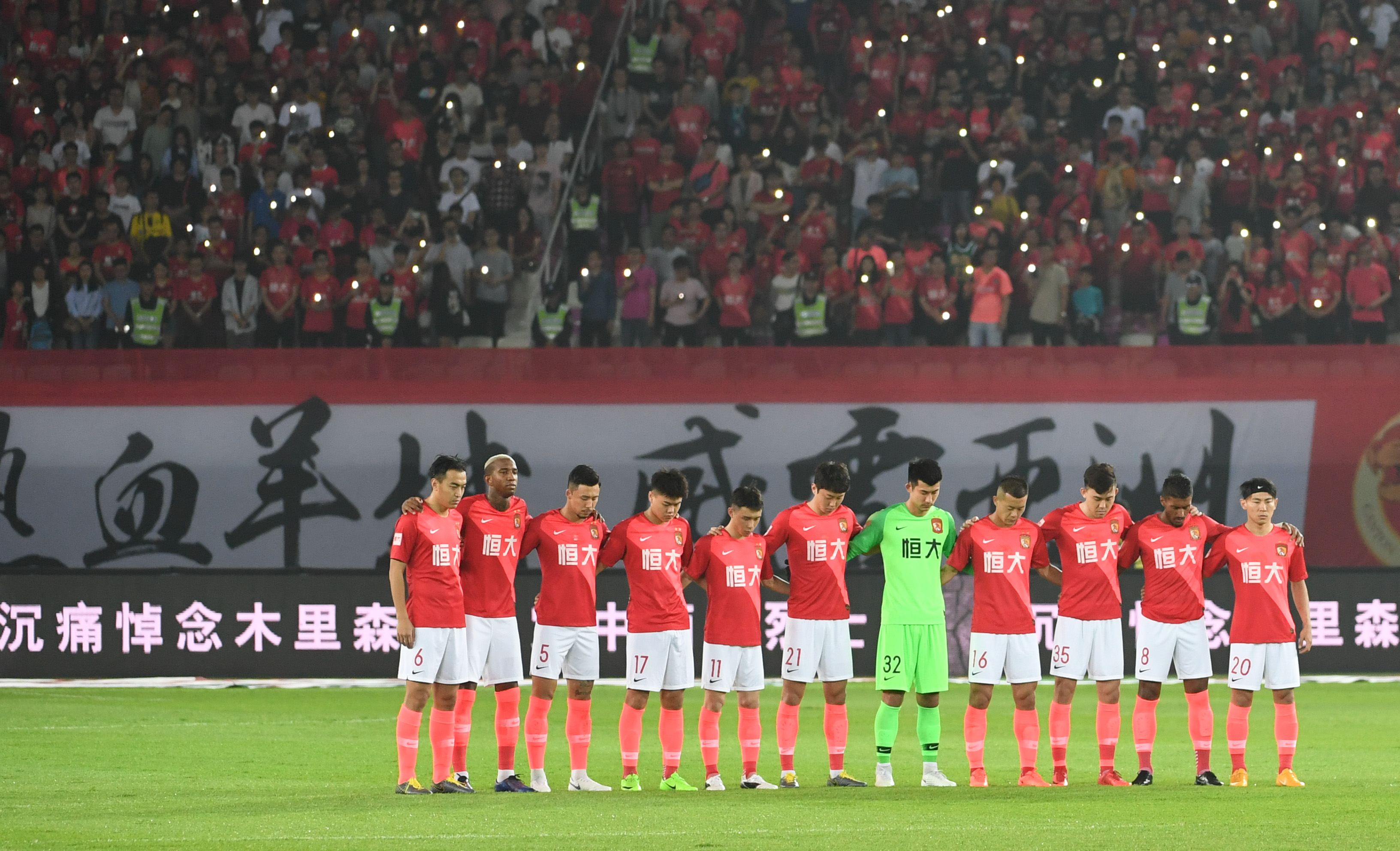 国安大胜广州富力，连续取得胜利