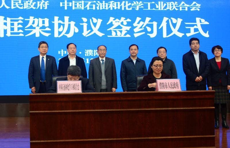 恒大汽车与贵州恒丰签订战略合作协议