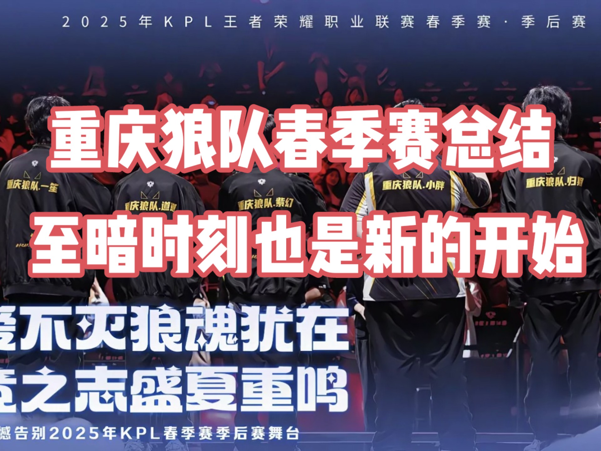 狼队客场取胜，展示出色的团队配合