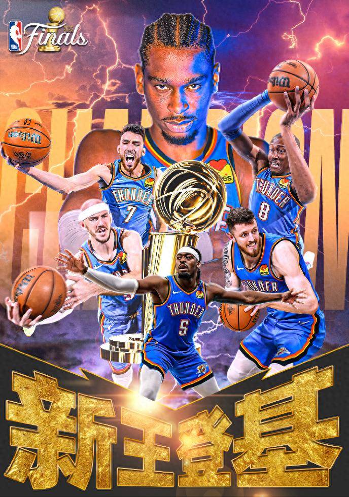 绝杀球员榜上有名，成为全场焦点