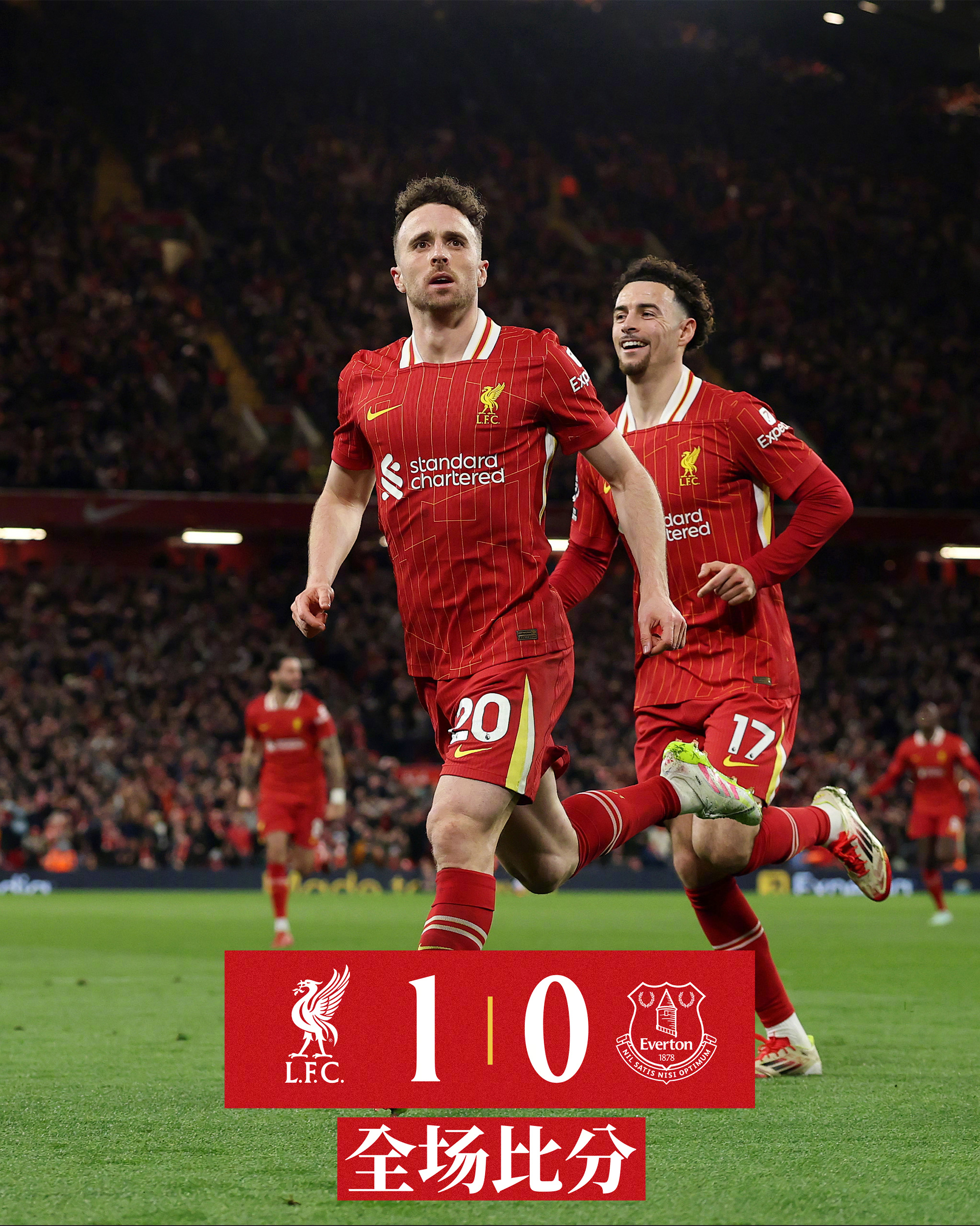 星空体育登录-利物浦将迎战水晶宫，双方实力对比争夺胜利的简单介绍