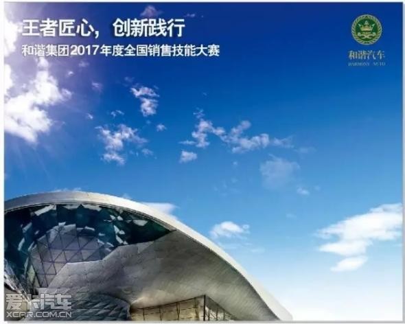 星空体育官方入口-精彩一触即发，看谁能脱颖而出！