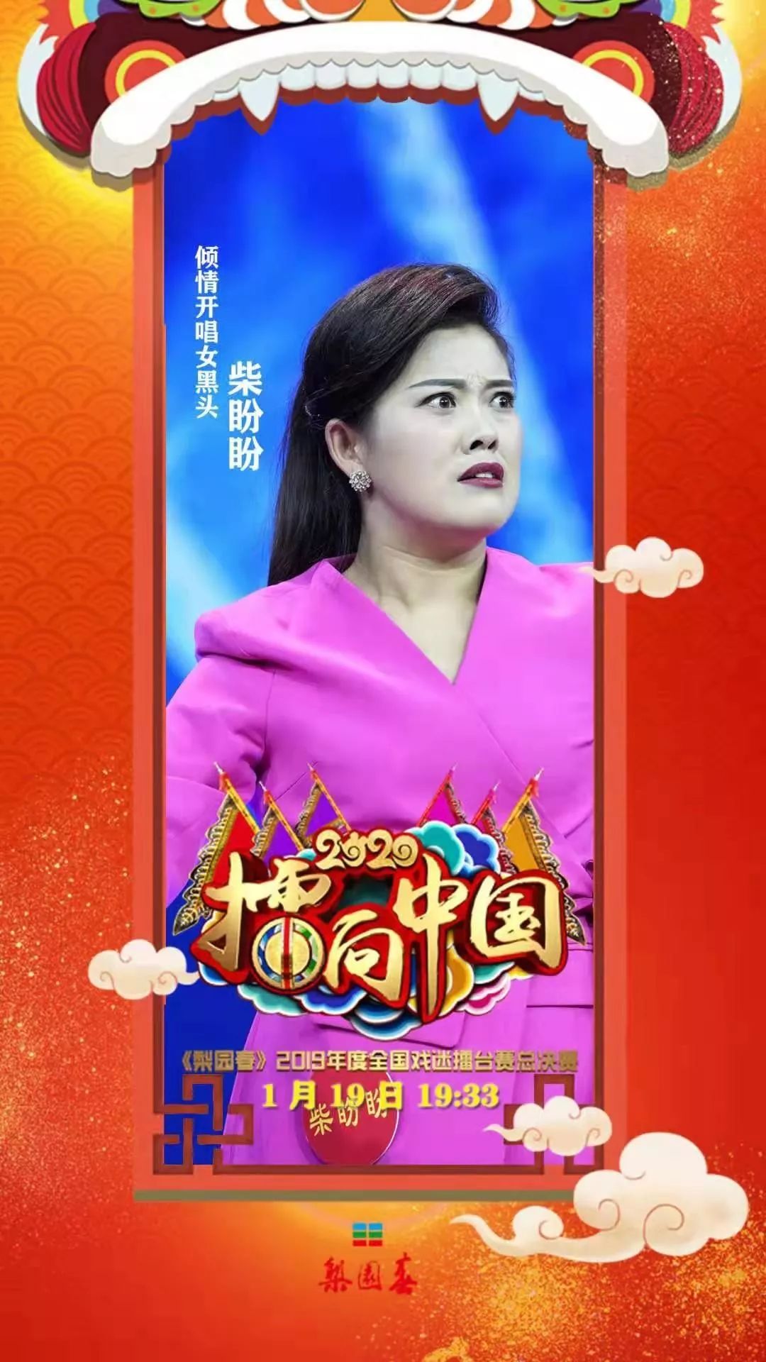 精彩一触即发,看谁能脱颖而出! 精彩一触即发,看谁能脱颖而出!