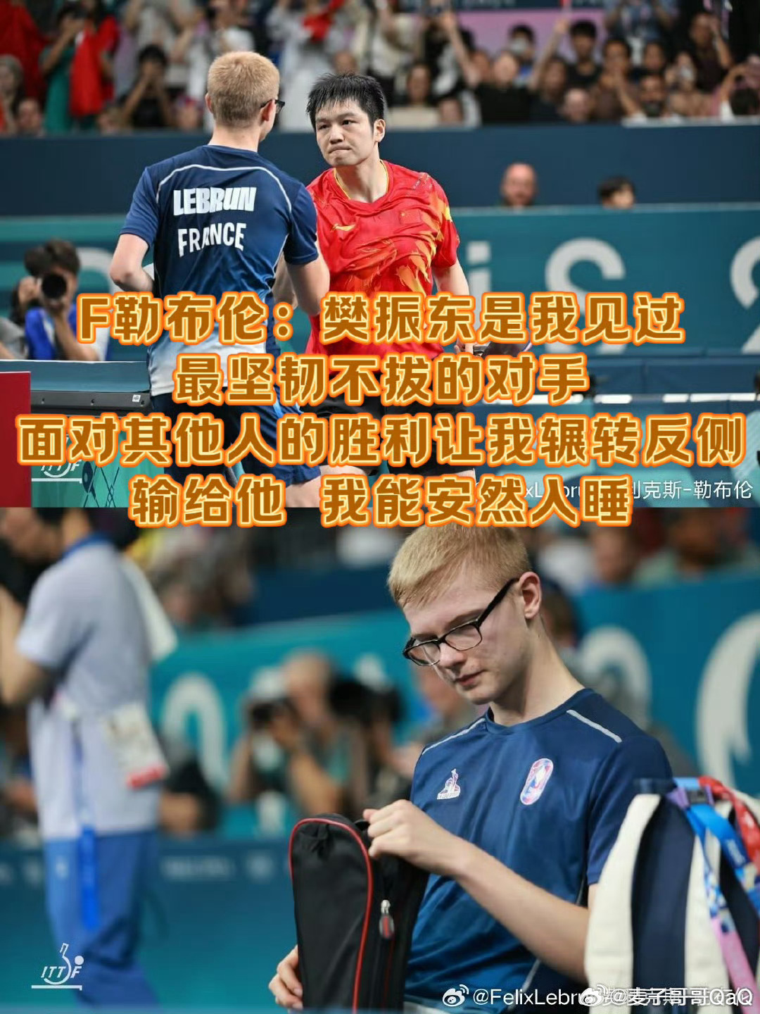 惊险！主场比赛打进致胜一球的简单介绍