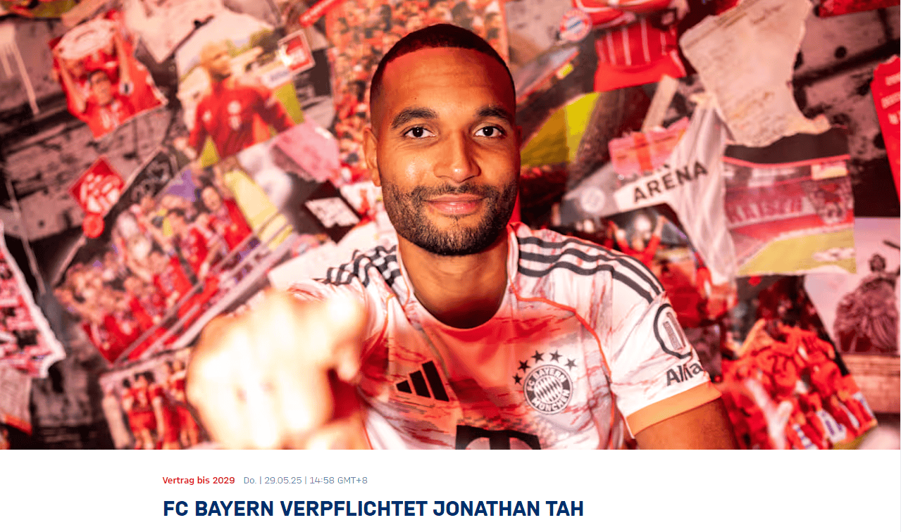 柏林赫塔宣布签下前拜仁球员