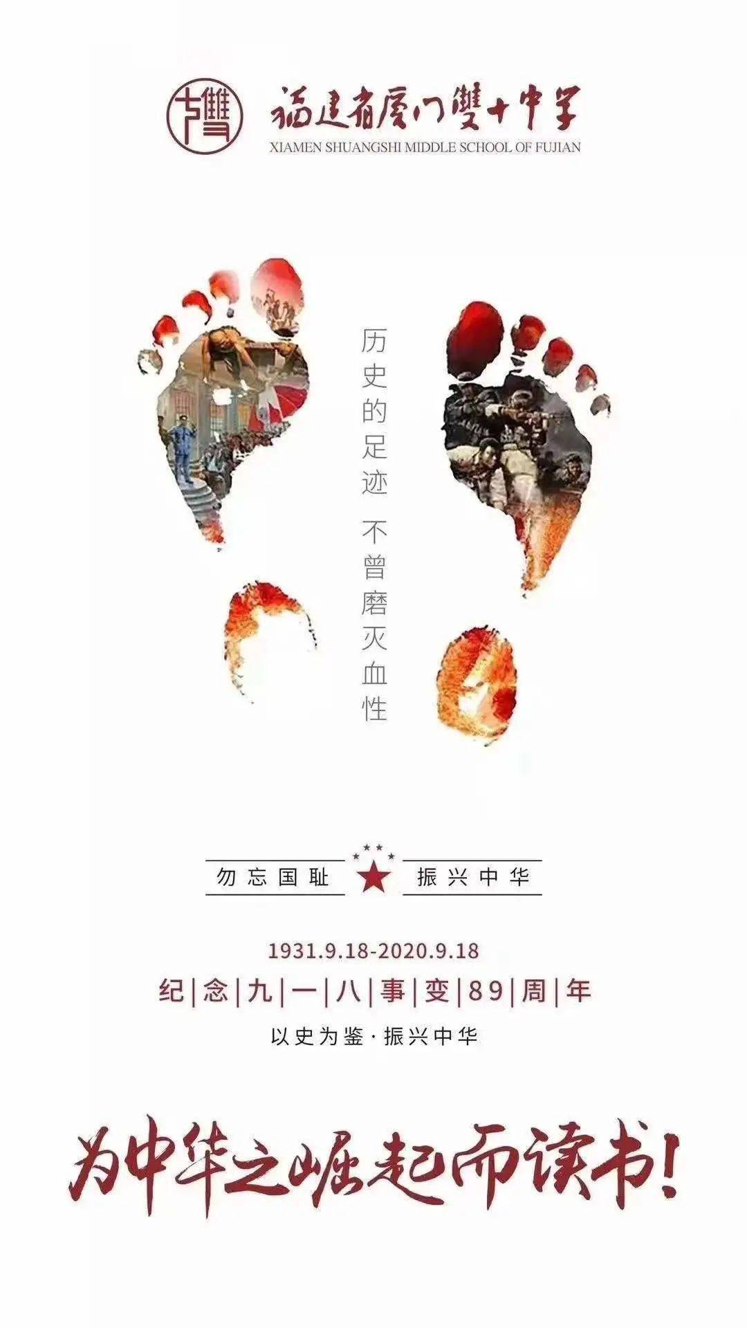 华盛顿特区联队迎来历史性胜利