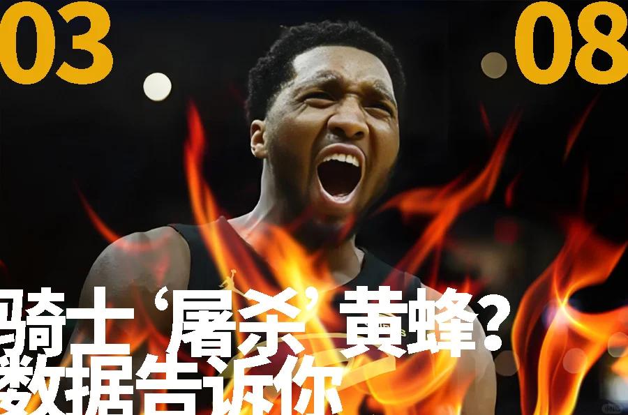 黄蜂不敌魔术，遭遇两连败的简单介绍