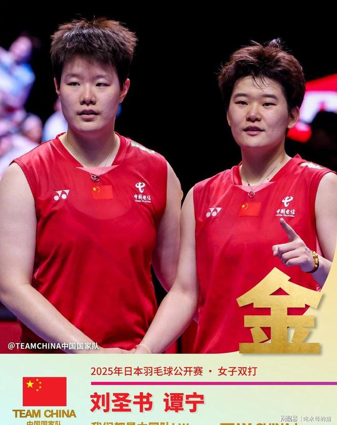 星空体育网址-日本运动员强势夺冠，斩获个人第一金