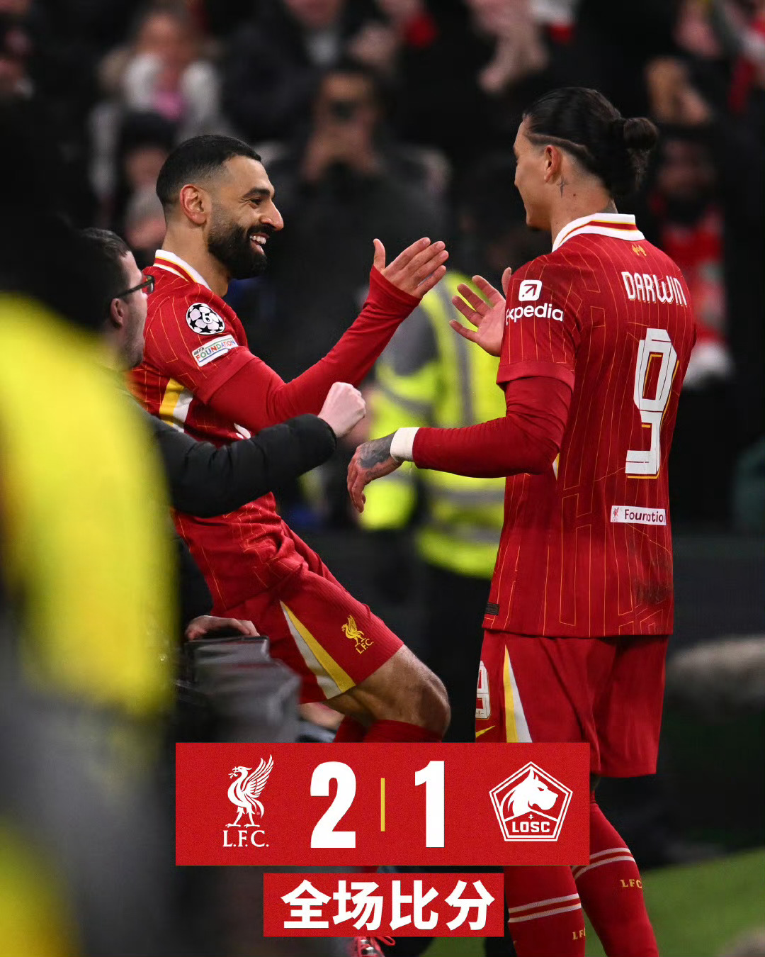 星空体育在线-利物浦失利被淘汰，欧冠前景黯淡