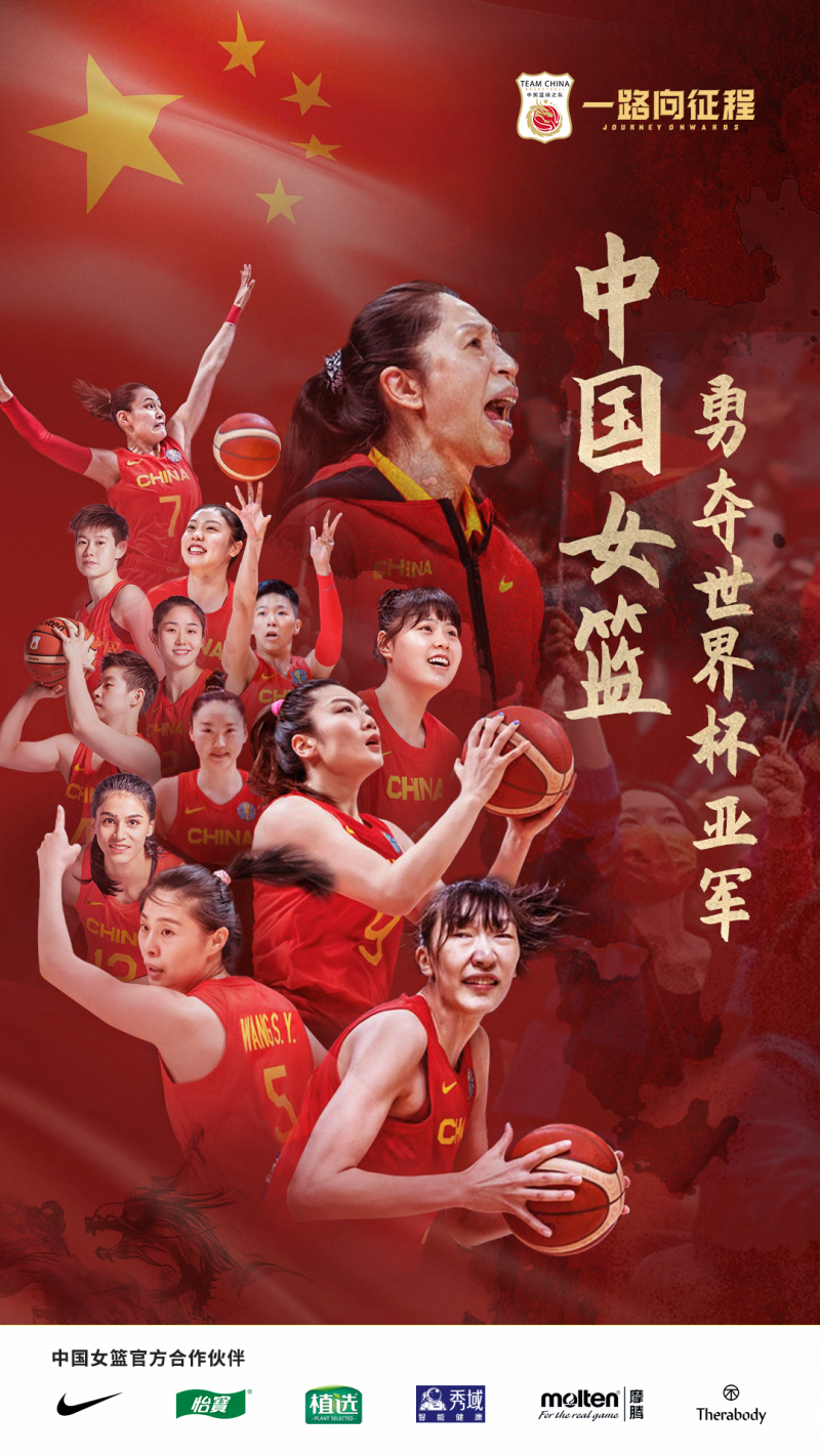 关于意志坚定：瑞士女篮砥砺前行孤军奋战的信息