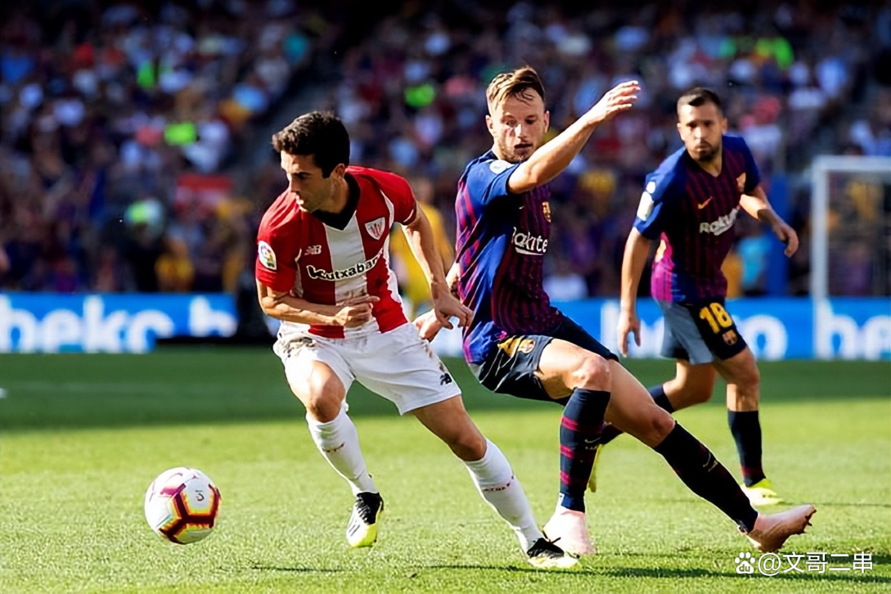 关于塞尔塔主场不敌毕尔巴鄂，球迷扶摇直上的信息