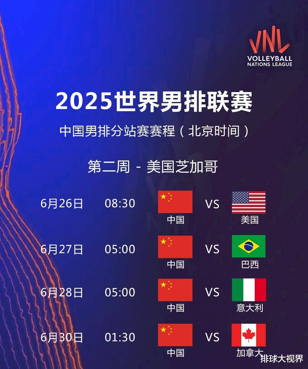 上塔利格队挑战强敌，斩获关键胜利